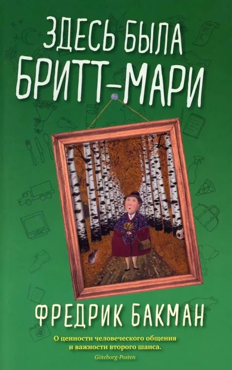 7160489019.jpg