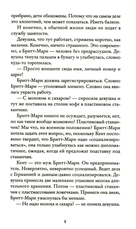 7544940181.jpg