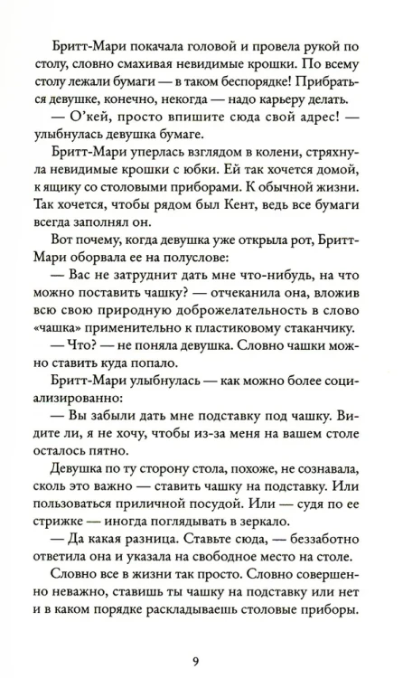 7544940166.jpg