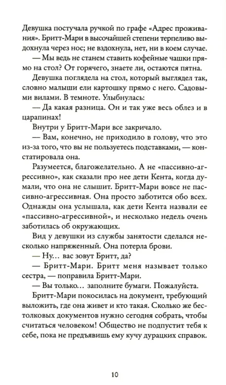 7544940040.jpg