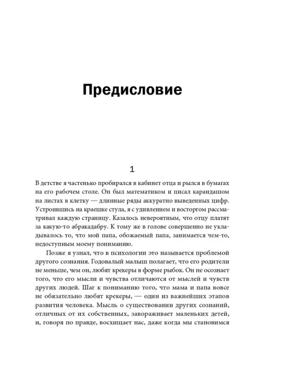 8451998556.jpg