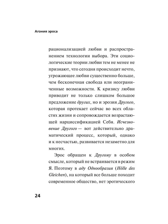 7959701953.jpg