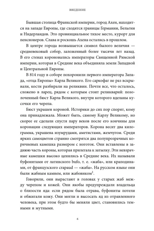 7435424700.jpg
