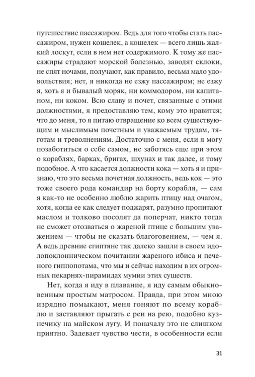 7134225235.jpg