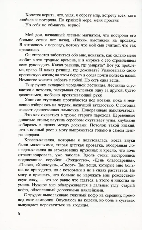8144152981.jpg