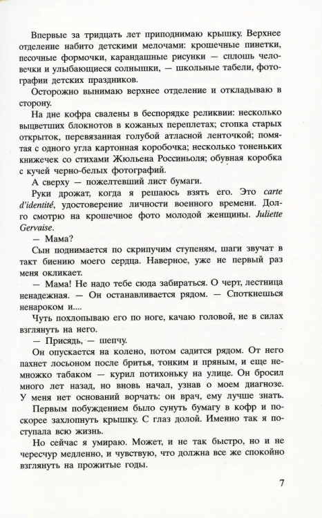 8144153006.jpg