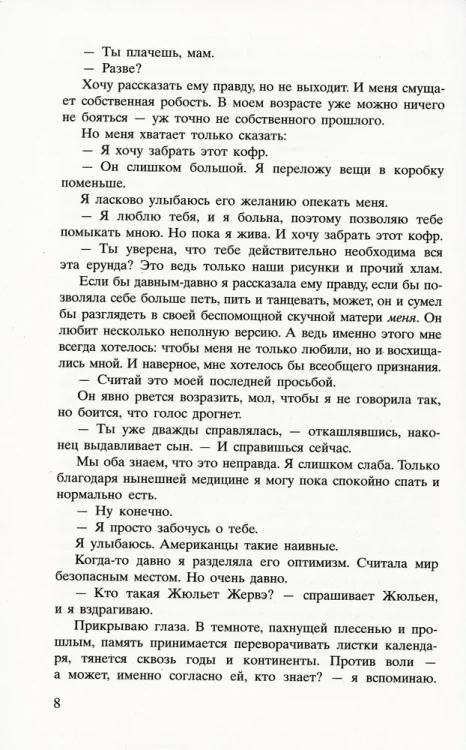 8144153253.jpg
