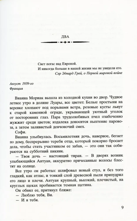 8144153070.jpg