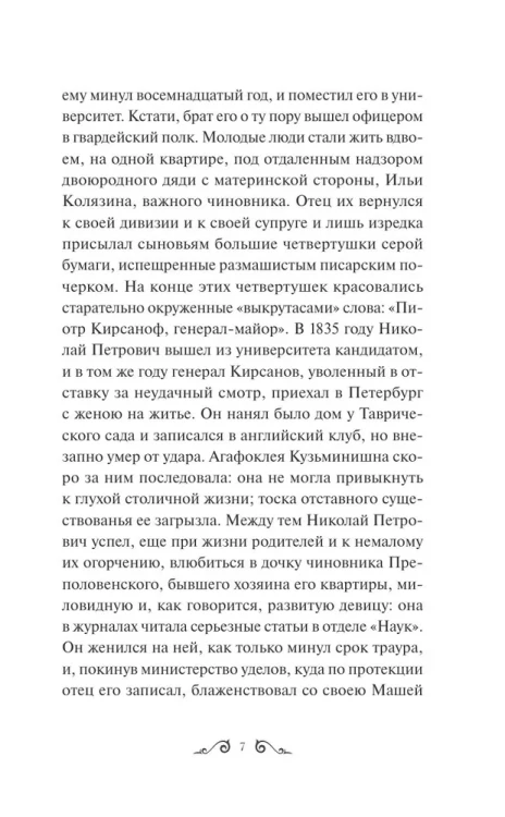 7086970617.jpg