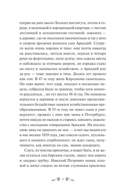 7086970584.jpg