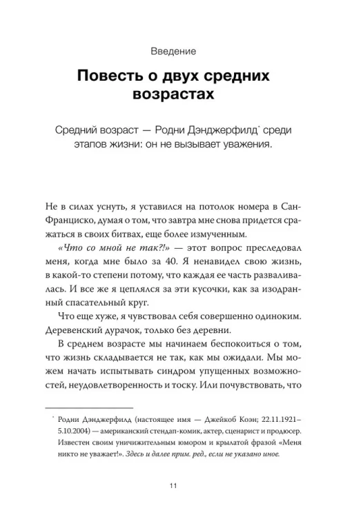 7161043002.jpg