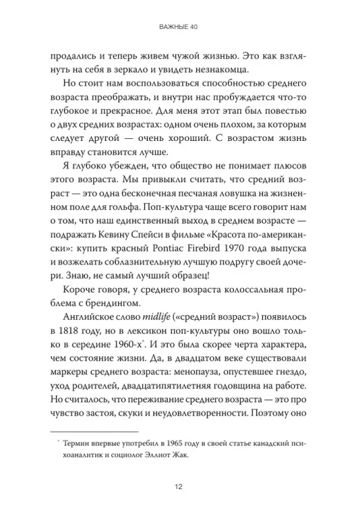 7161042864.jpg