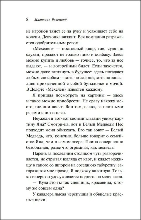 7809859440.jpg