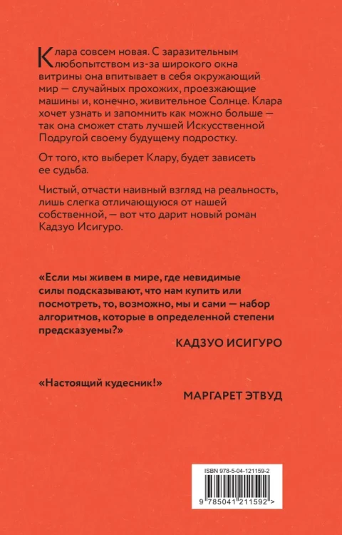 6724054936.jpg