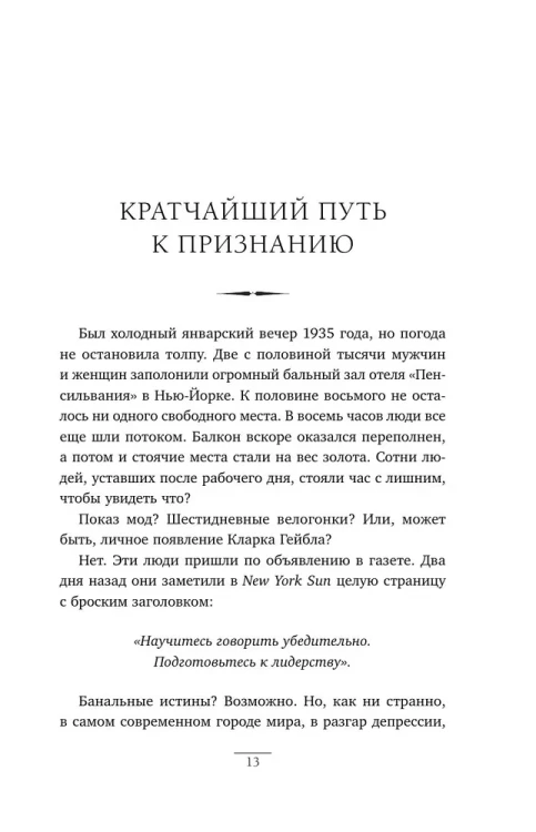 8425591972.jpg