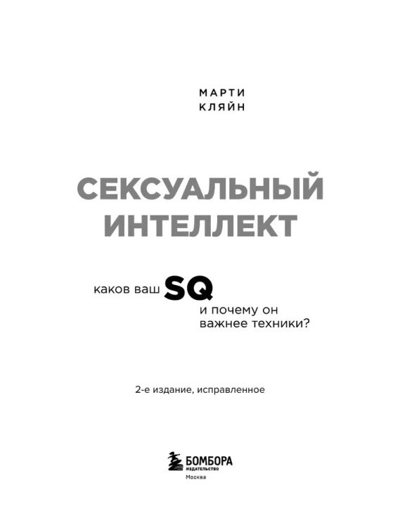 8781197214.jpg