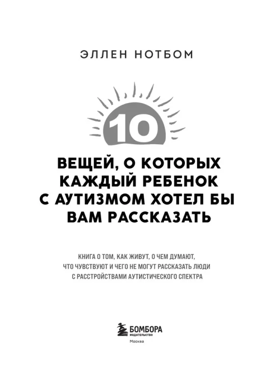 8577401806.jpg