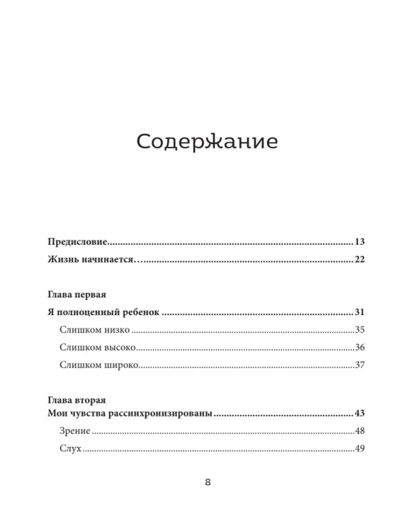 6973043283.jpg