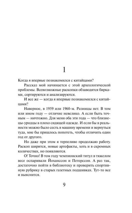 8089166936.jpg