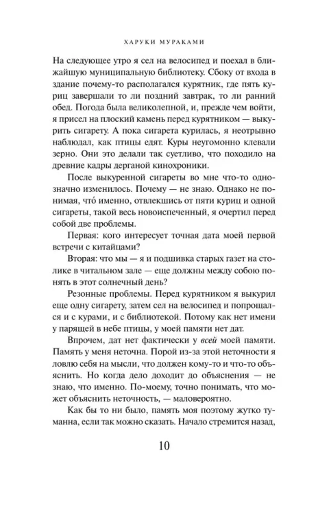 8089167001.jpg