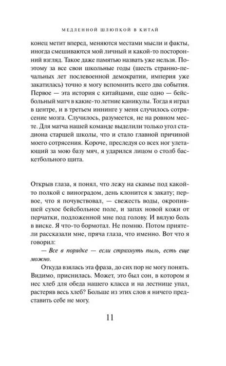8089167104.jpg