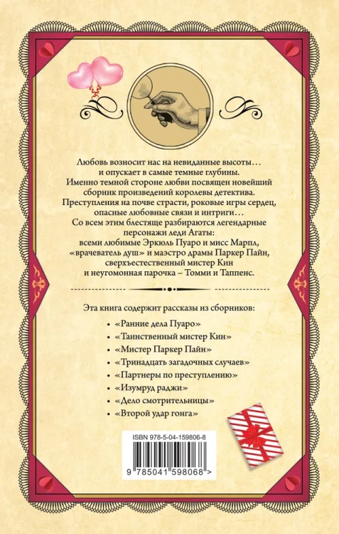 6608984518.jpg