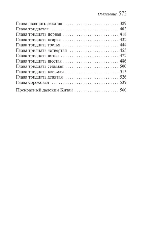 7837452147.jpg
