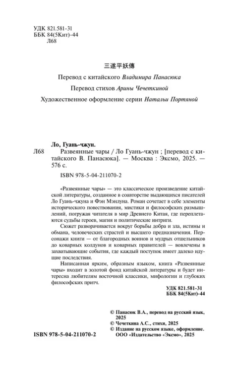 7837452494.jpg