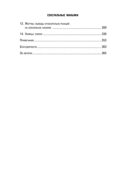 8939086197.jpg