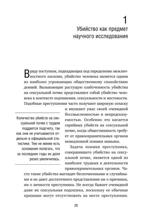 8939086312.jpg
