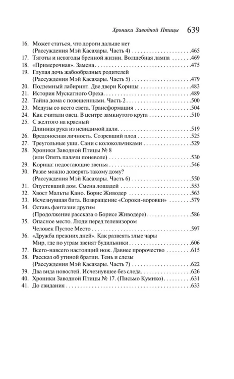 7450711526.jpg