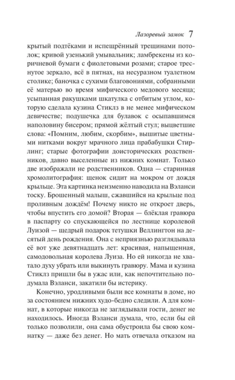 8076283672.jpg