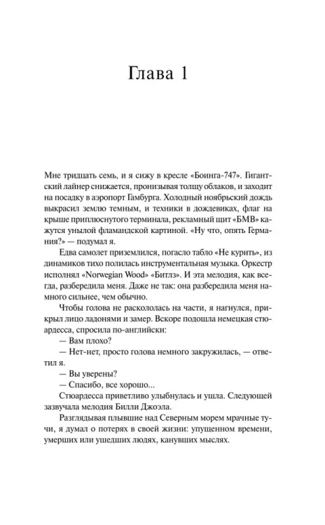 7196093880.jpg
