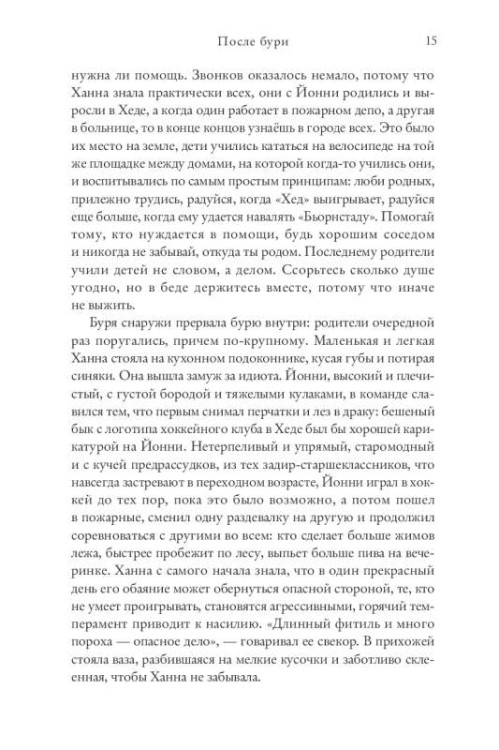 y0ldifaq-1013248667jpg.jpg