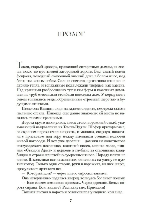 7851820113.jpg