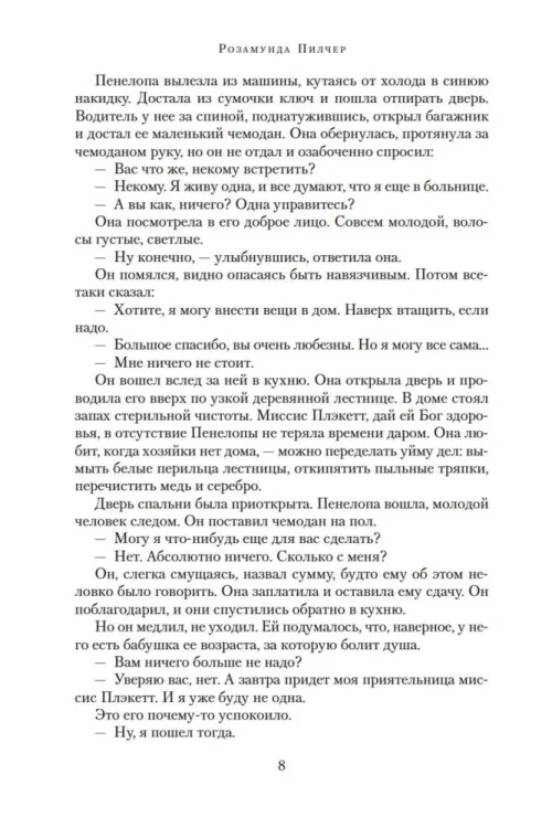 7851820059.jpg