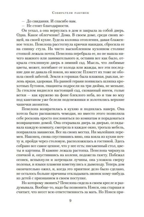 7851820110.jpg