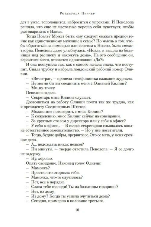 7851820073.jpg