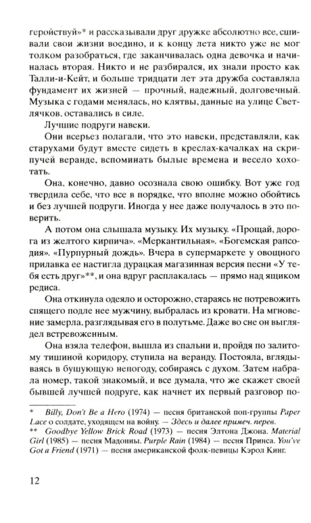 8144187259.jpg