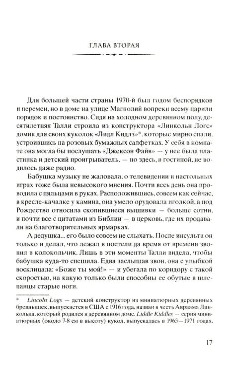 8144187231.jpg