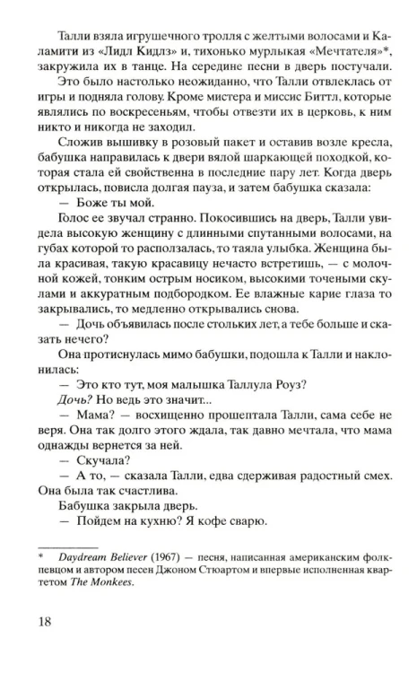 8144187575.jpg