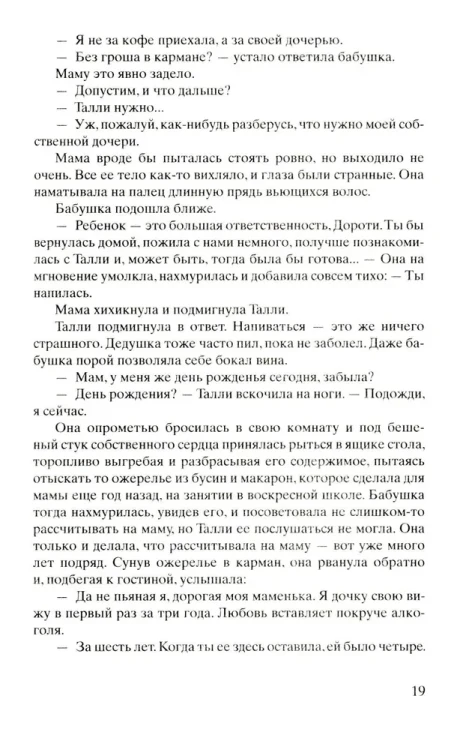 8144187309.jpg