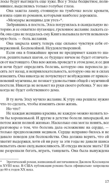 6188177353.jpg
