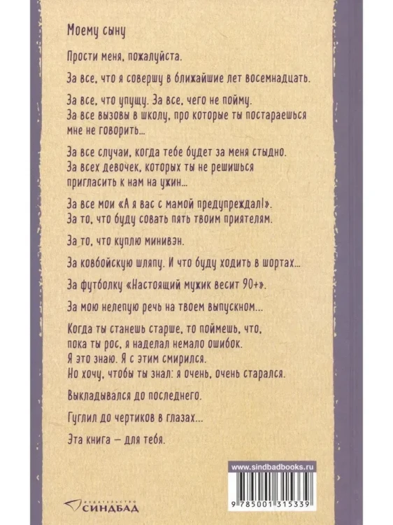 8937127370.jpg