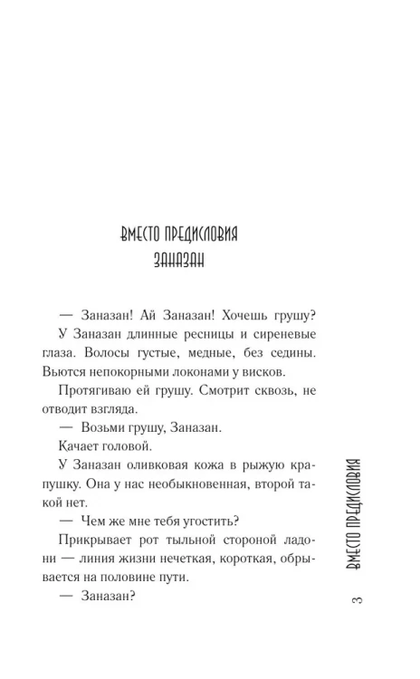 6718726843.jpg