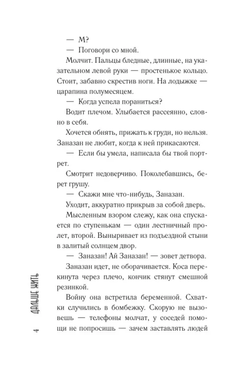 6718726674.jpg