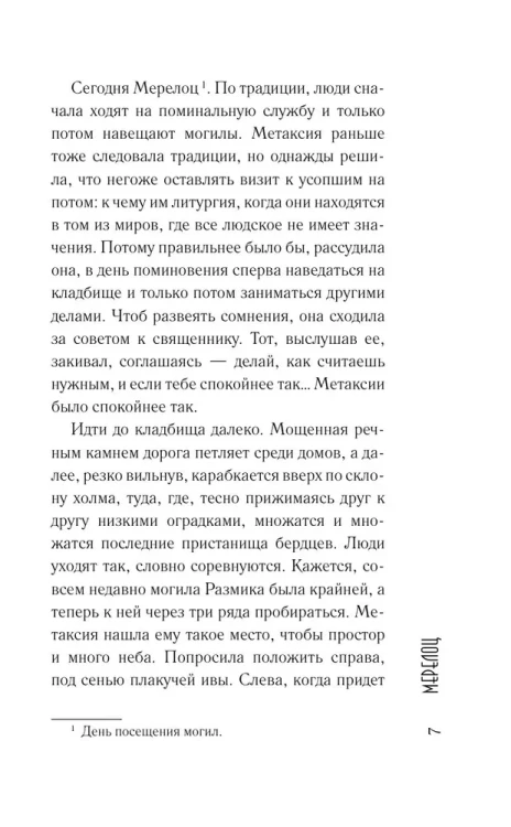 6718726804.jpg