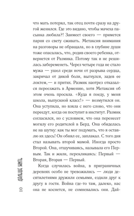 7701337182.jpg
