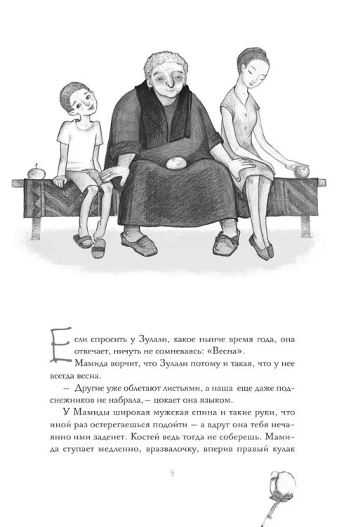7693032222.jpg