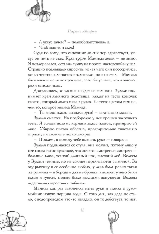 7693032195.jpg